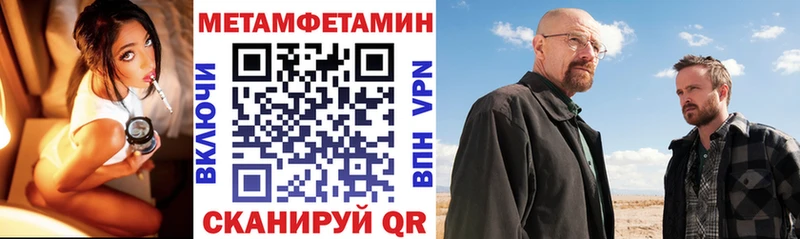 АМФЕТАМИН VHQ Гусев