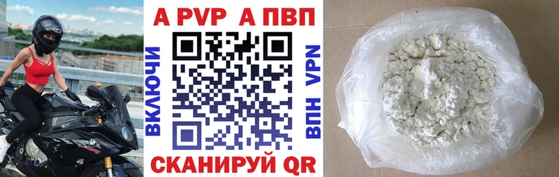 даркнет сайт  Гусев  APVP Crystall 