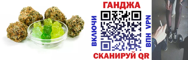 Печенье с ТГК конопля Гусев
