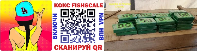 COCAIN VHQ  цены наркотик  Гусев 