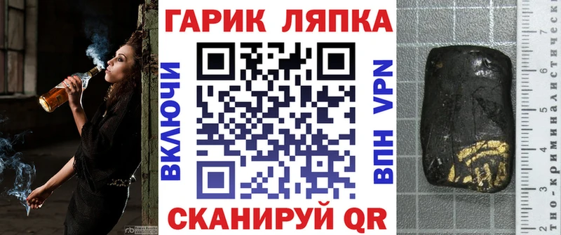 ГАШ VHQ  где купить наркоту  Гусев 