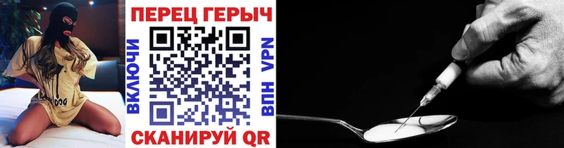 ГЕРОИН хмурый  купить наркотики сайты  Гусев 