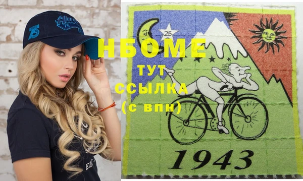 круглые Белокуриха