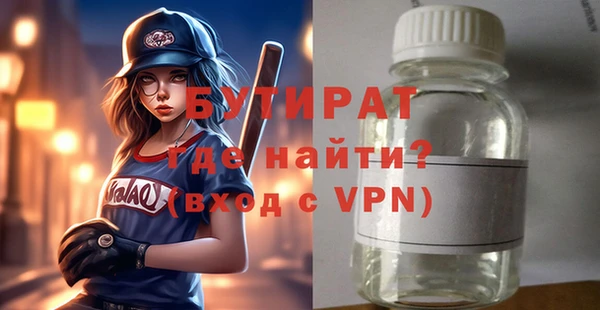 круглые Белокуриха