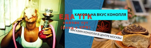 тгк Беломорск