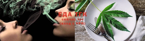 круглые Белокуриха