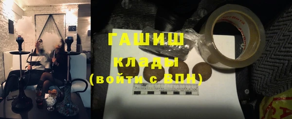 круглые Белокуриха