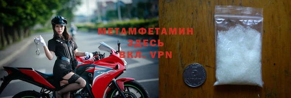 круглые Белокуриха