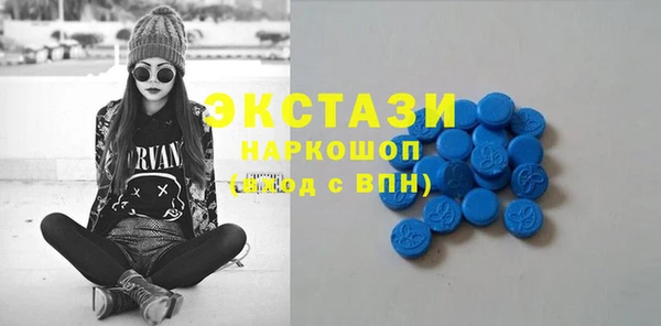 тгк Беломорск