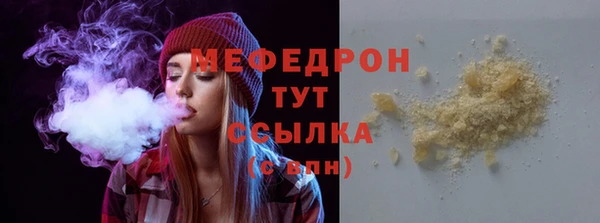 тгк Беломорск