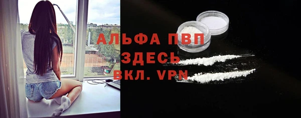 тгк Беломорск