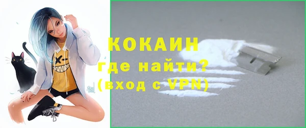 тгк Беломорск