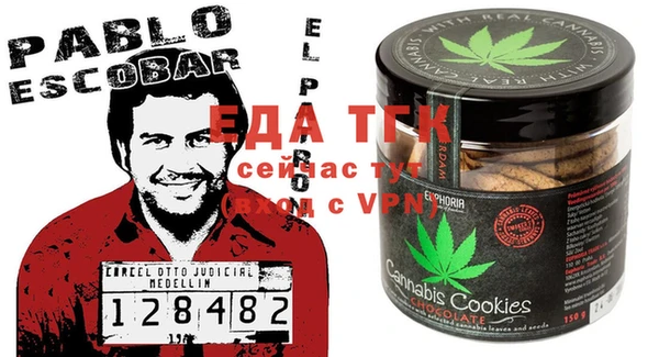 круглые Белокуриха