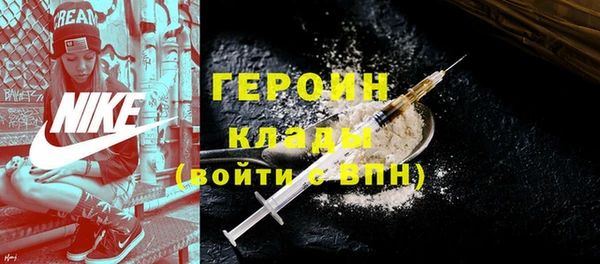тгк Беломорск