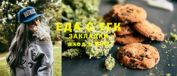 круглые Белокуриха