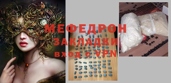 круглые Белокуриха