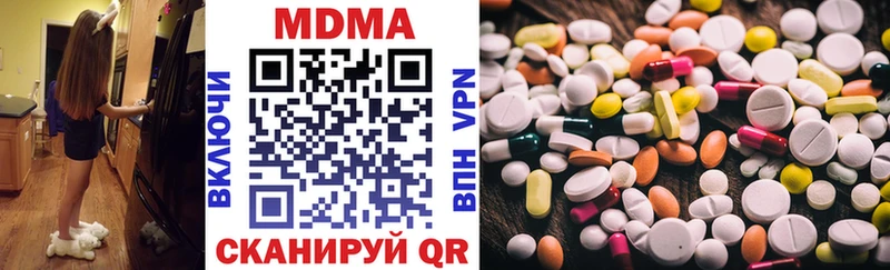 МДМА Molly  Гусев 