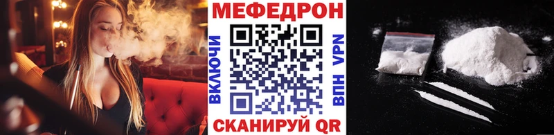 купить Гусев Меф 4 MMC